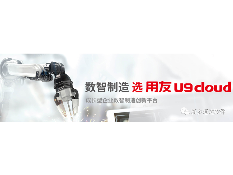 馬云：對企業(yè)而言，數(shù)字化才是活下去的關(guān)鍵