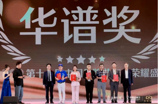 用友問鼎華譜獎，上榜中國品牌500強！