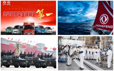 【簽約】東風(fēng)汽車(chē)集團(tuán)選擇用友NC Cloud，依托數(shù)字人力打造高績(jī)效組織文化